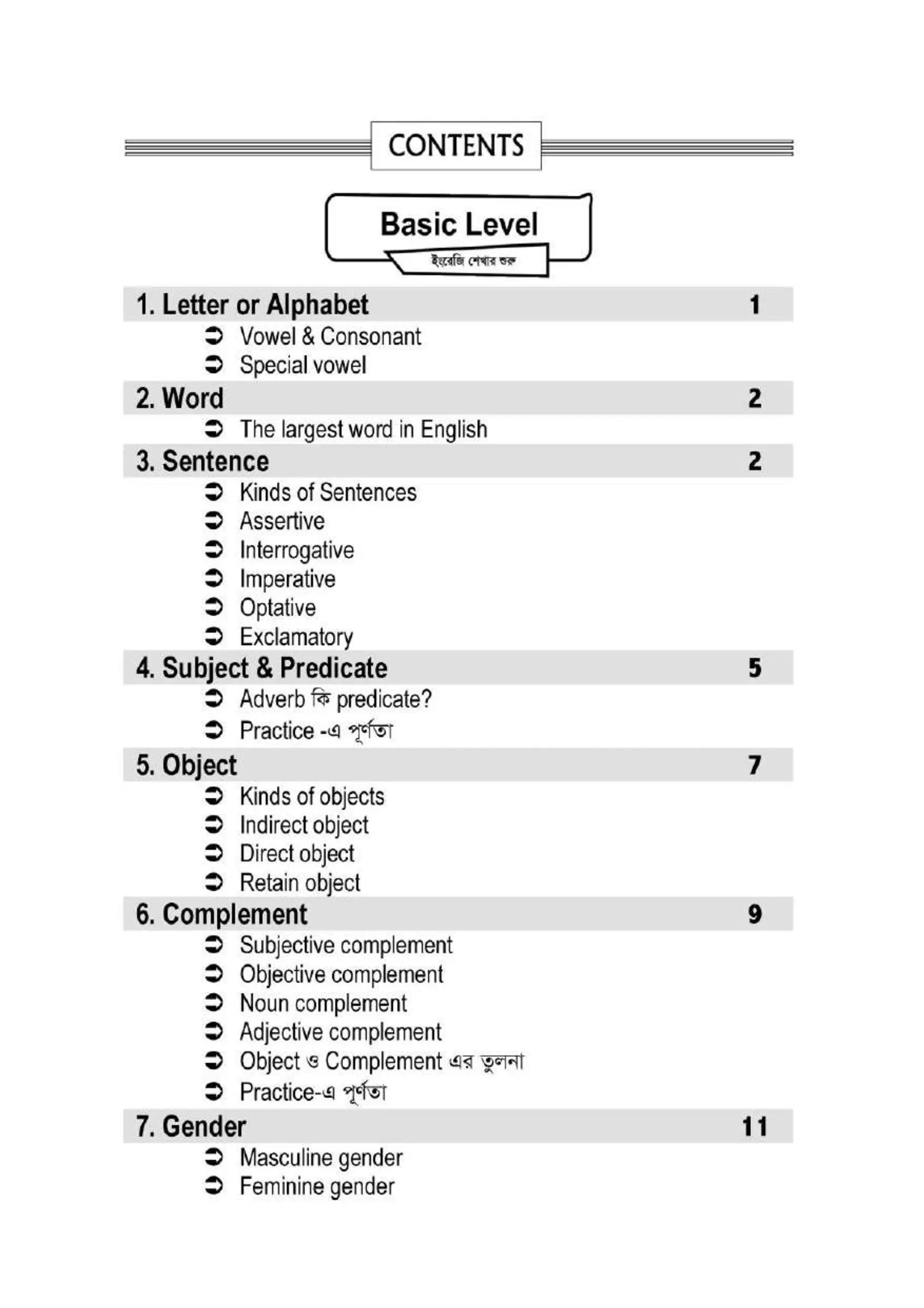 Digi Learno Pdf 3 (1)