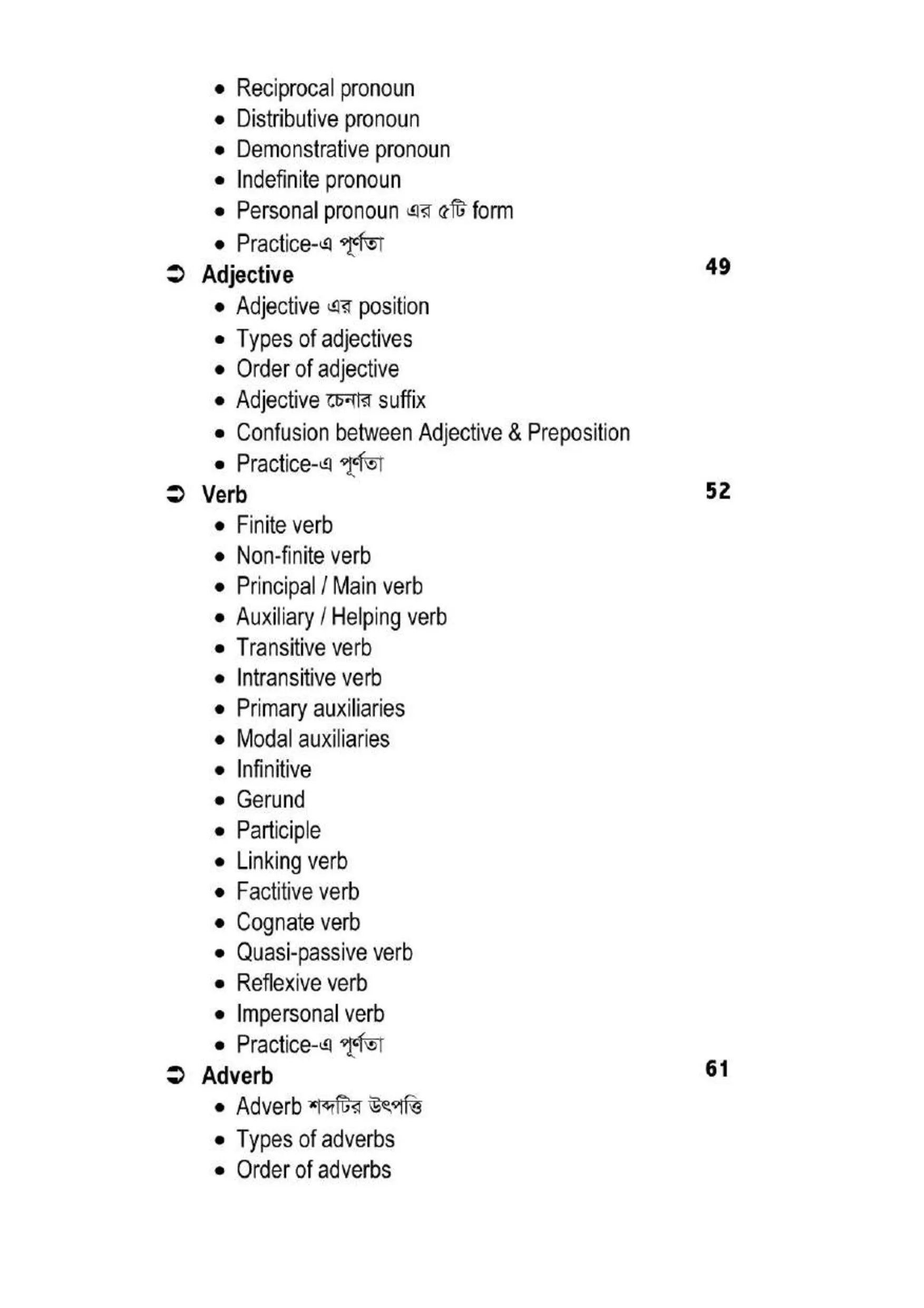 Digi Learno Pdf 3 (3)