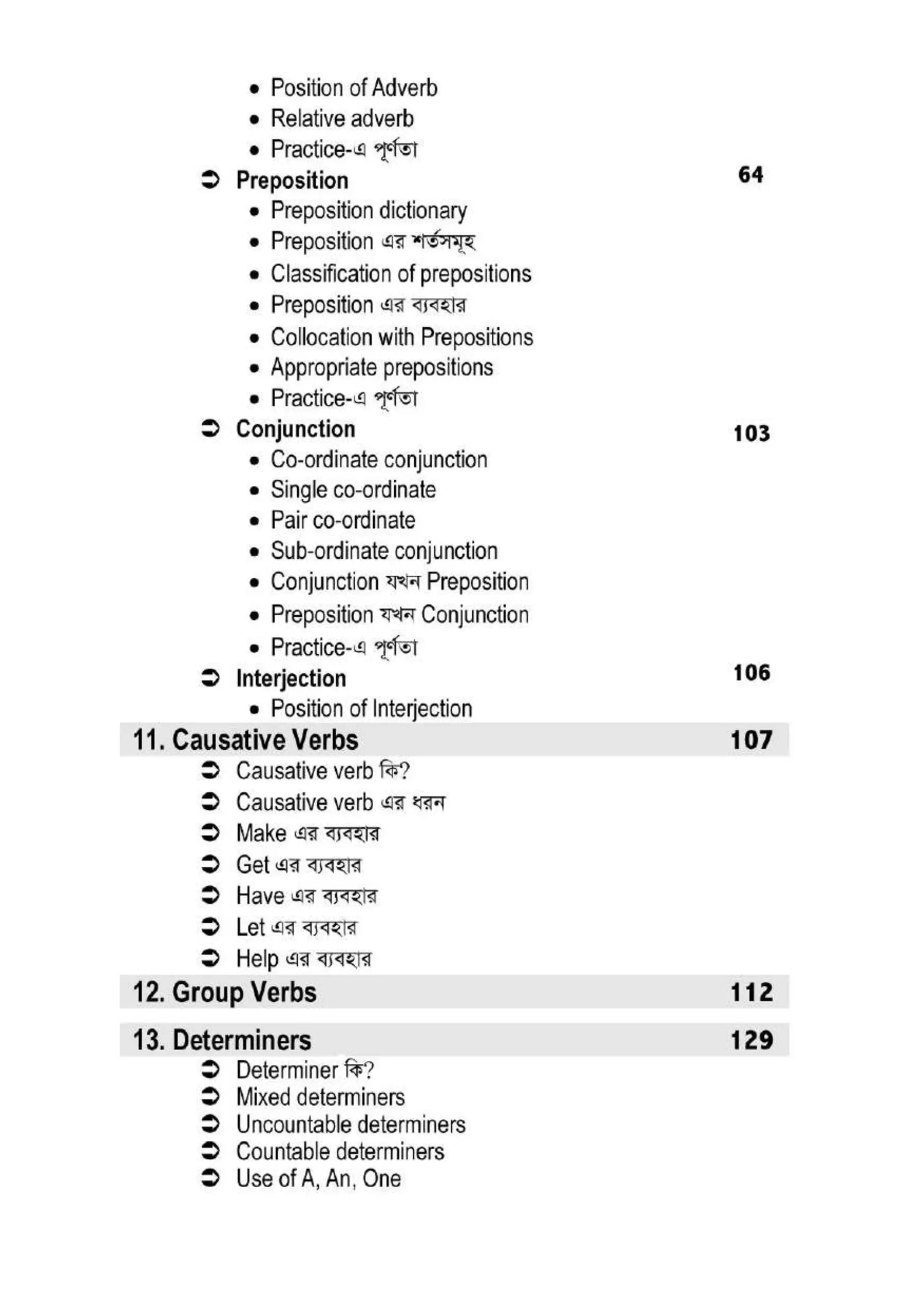 Digi Learno Pdf 3 (4)