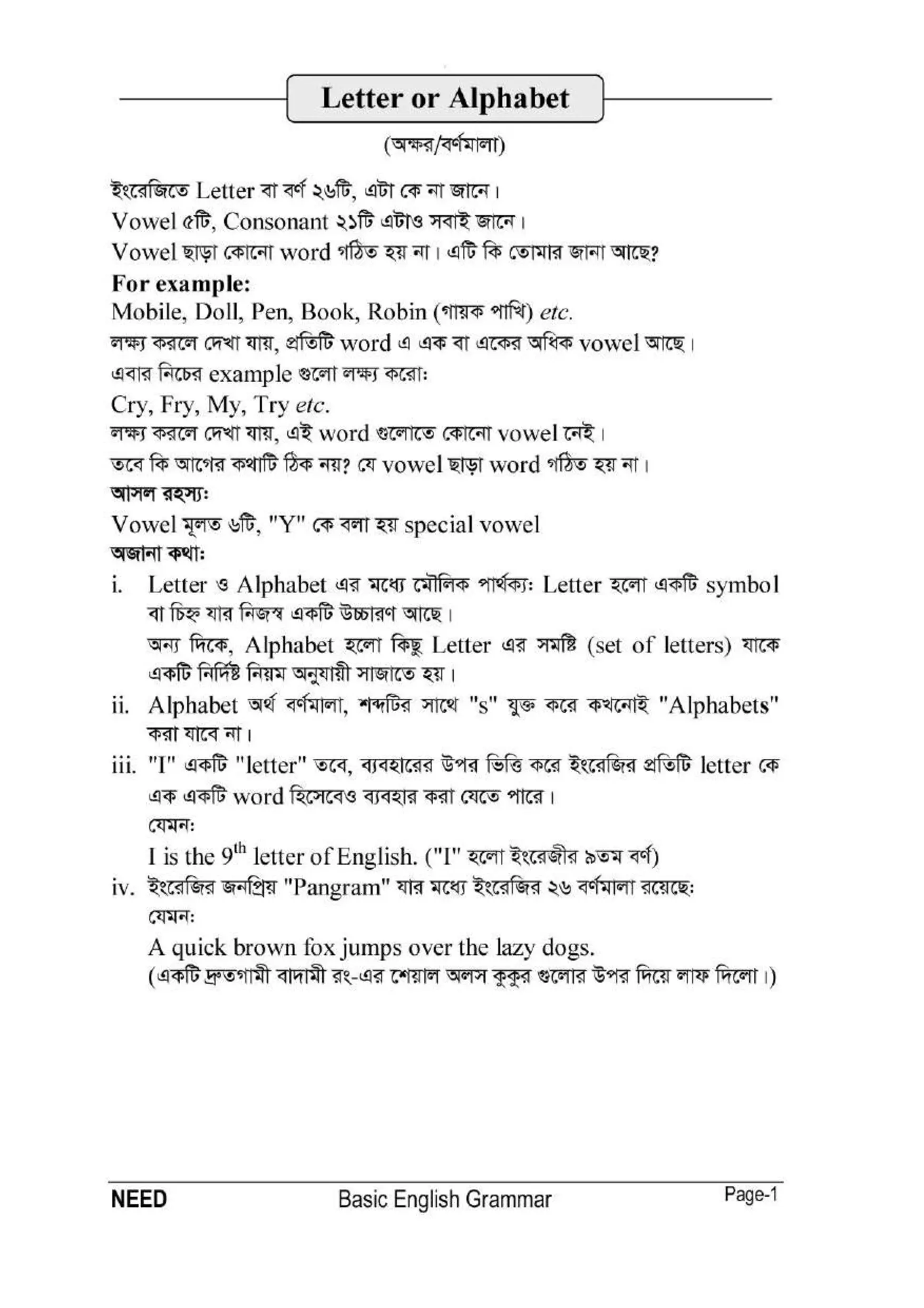 Digi Learno Pdf 3 (5)