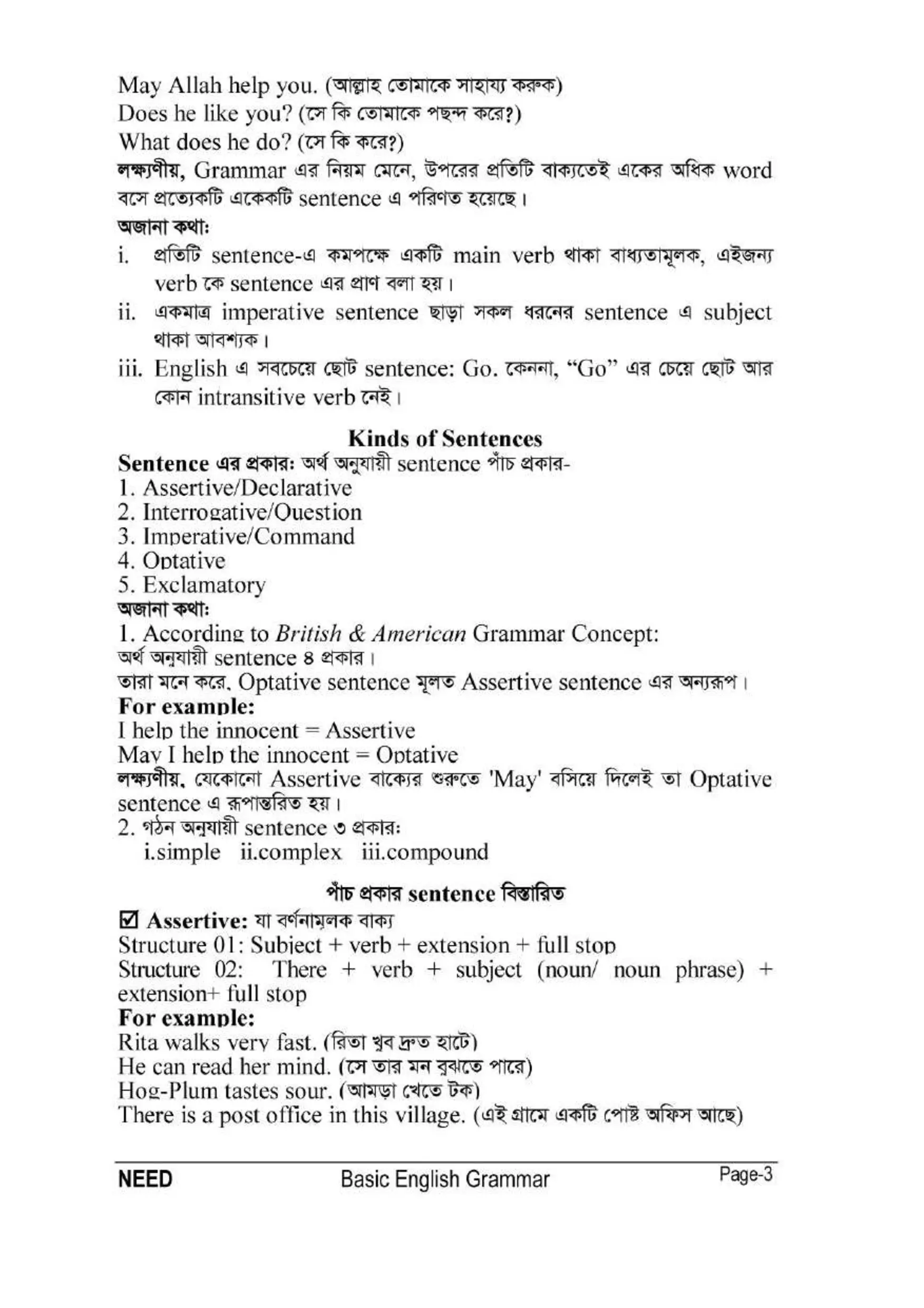 Digi Learno Pdf 3 (7)