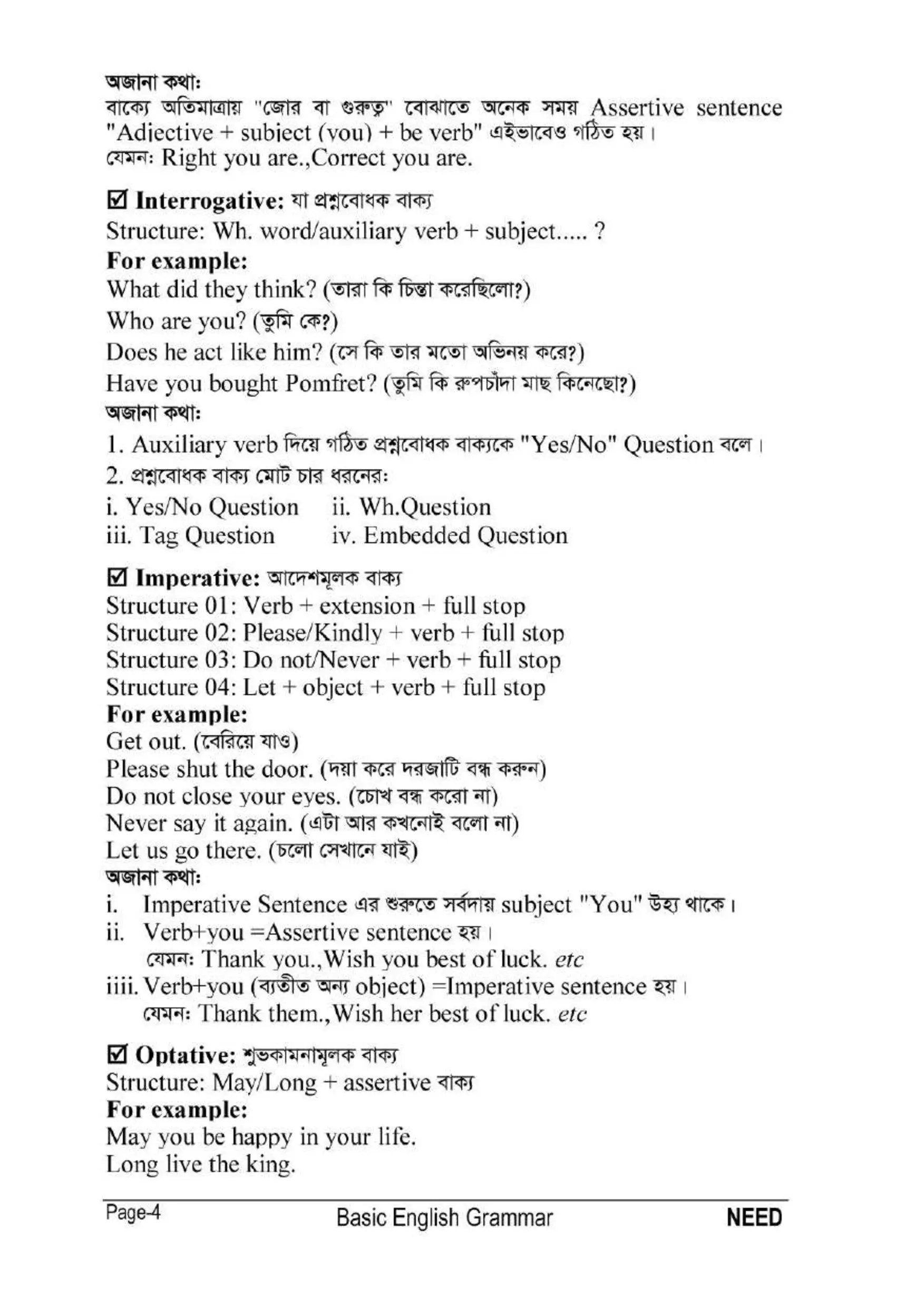 Digi Learno Pdf 3 (8)