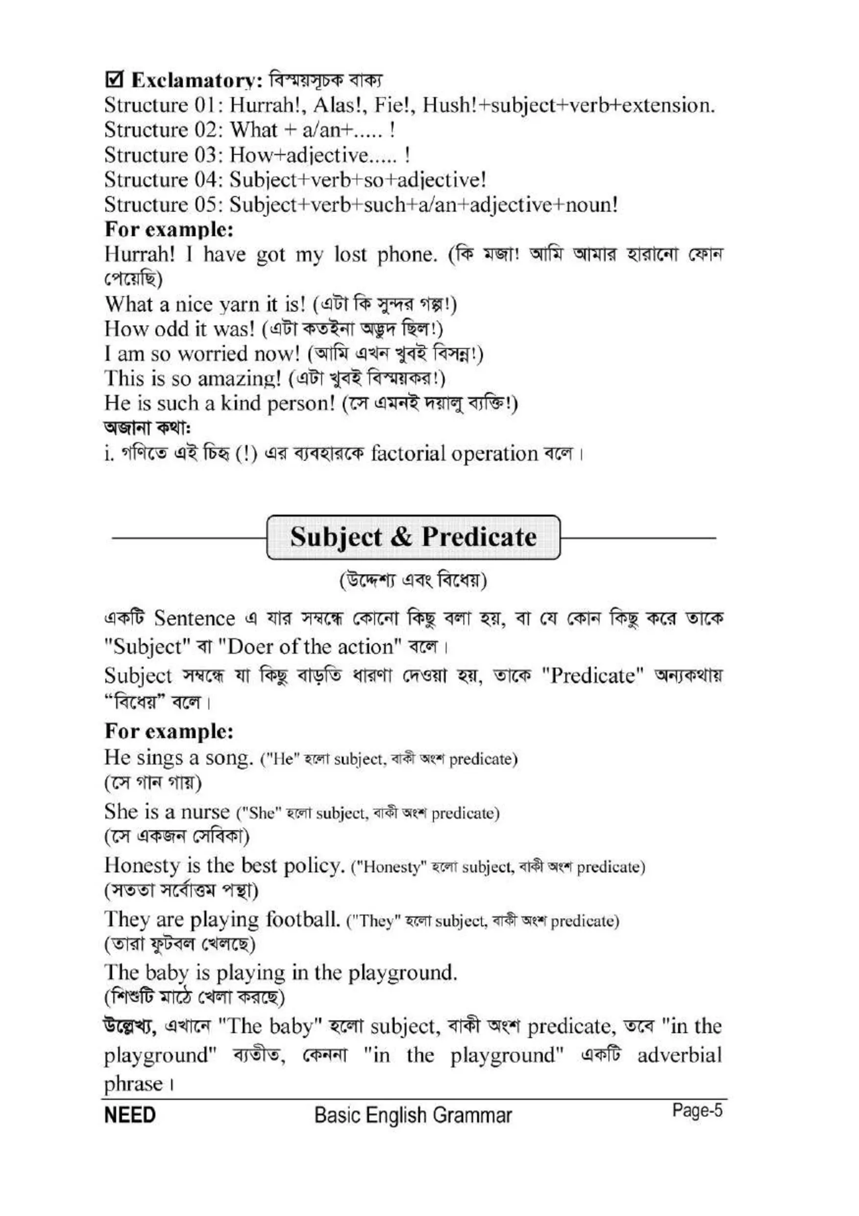 Digi Learno Pdf 3 (9)