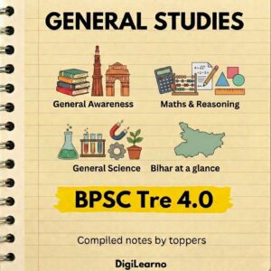 BPSC Tre 4.0 | General Studies (हिंदी) | 4 E-Books | Exam Edition 2026