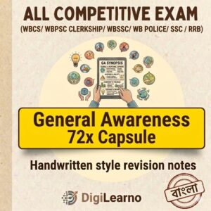 72x Capsule | Handwritten Style Infographic | GA Revision (বাংলা)
