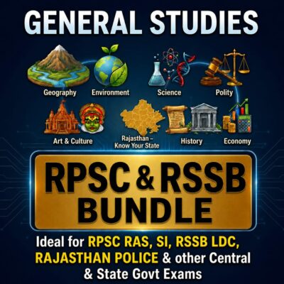 📌Rajasthan | RPSC RAS General Studies (हिन्दी) | 12 E-Books | Latest Exam Edition