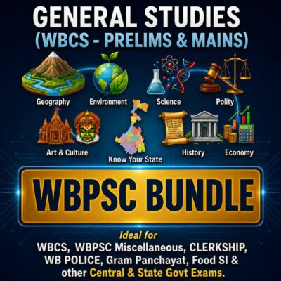 📌West Bengal | WBPSC Prelims & Mains General Studies (বাংলা) | 12 E-Books | Latest Exam Edition