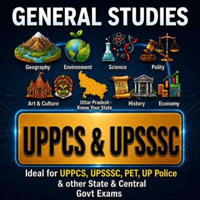 📌Uttar Pradesh | UPPSC-UPSSSC -GENERAL STUDIES (हिन्दी)- 12 E-Books | Edition- 2026
